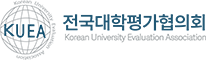전국대학평가협의회